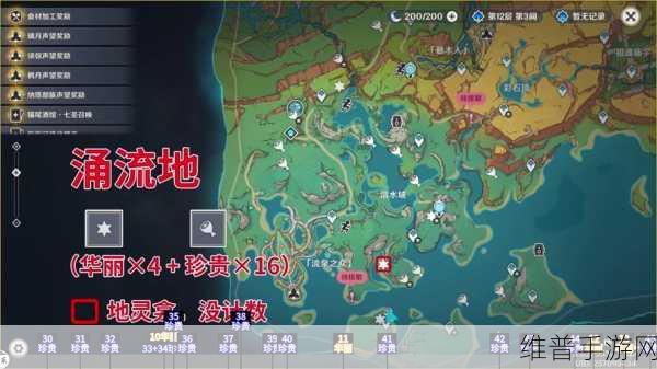 原神剑柄解锁宝箱全攻略，探索与智慧的双重考验