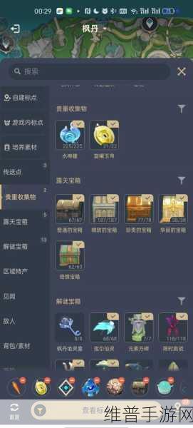 原神剑柄解锁宝箱全攻略，探索与智慧的双重考验