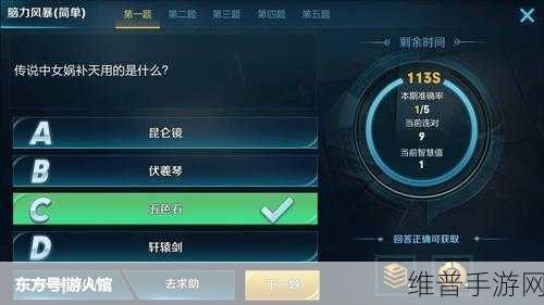 王者荣耀脑力钥匙的巧妙运用与高效管理策略指南详解