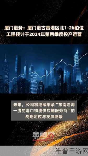 ST新纶珠海富山工业园助力手游产业，预计2024年三季度投产带来新机遇