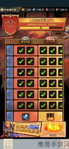 提灯与地下城宠物养成攻略，初代升9代需要多少蛋？