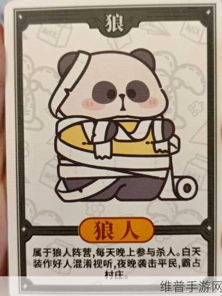 狼人杀策略深度揭秘，狼刀在前的规则与女巫的制胜奥秘