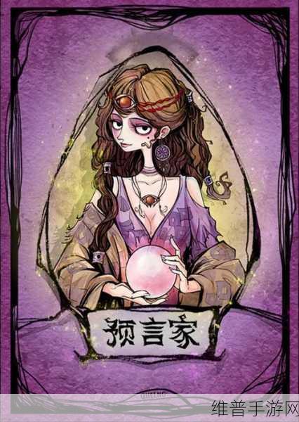 狼人杀策略深度揭秘，狼刀在前的规则与女巫的制胜奥秘