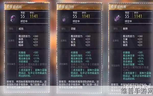 晶核手游兑换码全解析与攻略指南