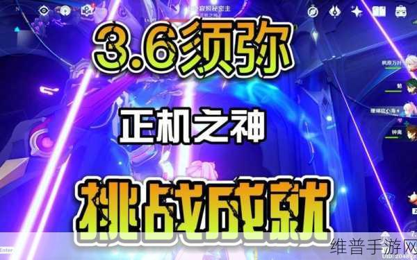 原神像是跳房子成就全面攻略，解锁隐藏荣耀的钥匙