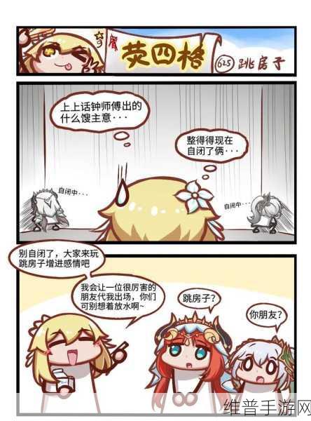 原神像是跳房子成就全面攻略,解锁隐藏荣耀的钥匙