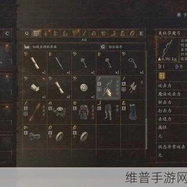 龙之信条 2 手游，美杜莎魔弓获取全攻略