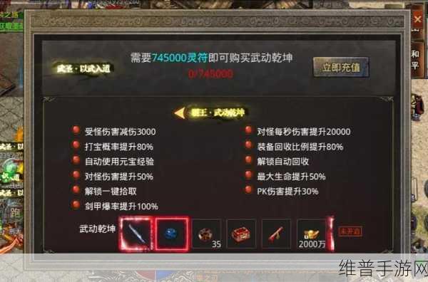 龙之信条 2 手游，美杜莎魔弓获取全攻略