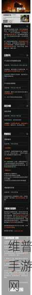 暗区突围,普通玩家的生存与进阶策略指南