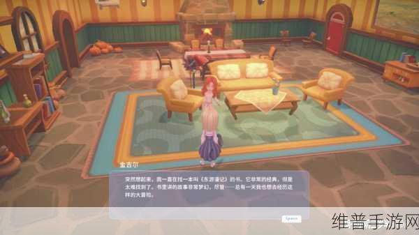 波西亚时光，探寻那位美丽动人且令人印象深刻的女性NPC