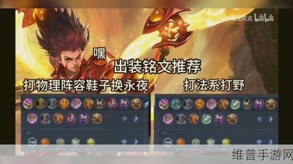 英魂之刃哪吒技能连招的精妙指南