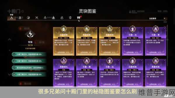 永劫无间新手攻略，全面解析14天任务触发与完成技巧