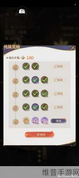 攻城掠地160级后撞钟祈福全攻略，丰厚奖励等你拿