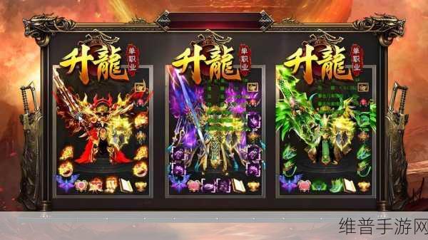 列王的纷争，踏上探寻神迹奥秘的传奇之旅全攻略