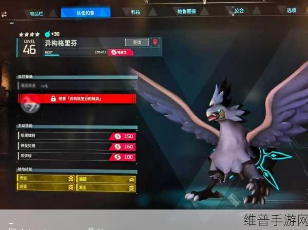 幻兽帕鲁梅莉姆获取全攻略，解锁天坠之地的神秘伙伴