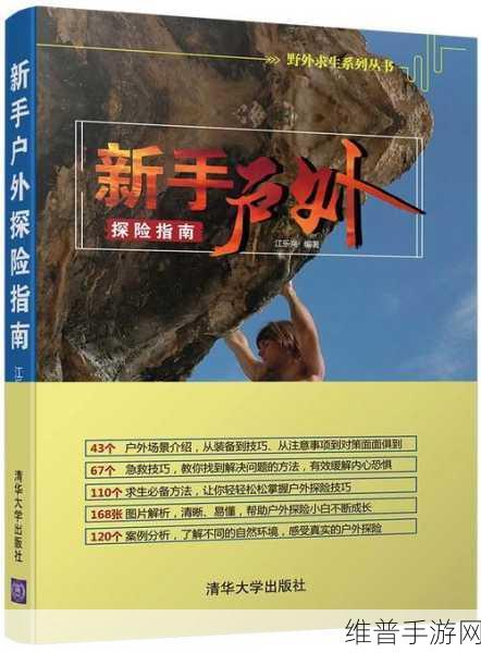 烟雨江湖东海群岛探险指南，详细进入方法分享