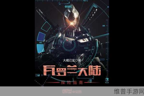 烟雨江湖东海群岛探险指南,详细进入方法分享