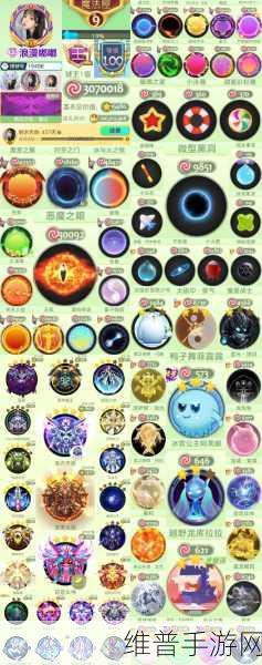 球球大作战,揭秘圣衣的永久性与使用详情