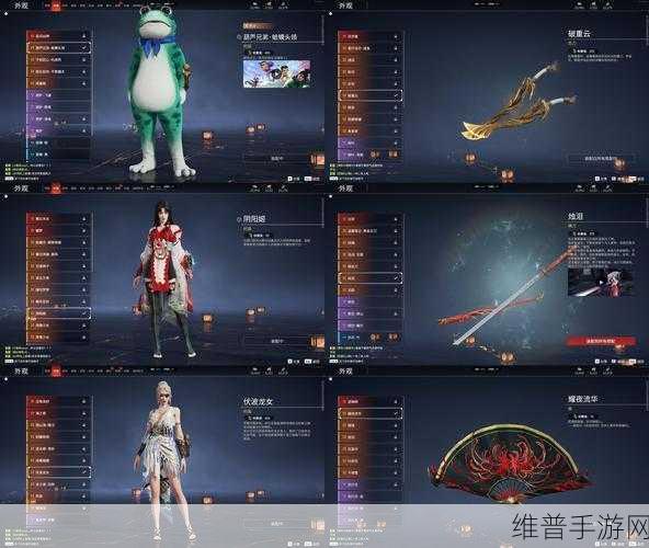 潜行者2手游攻略，哪些物品出售更划算