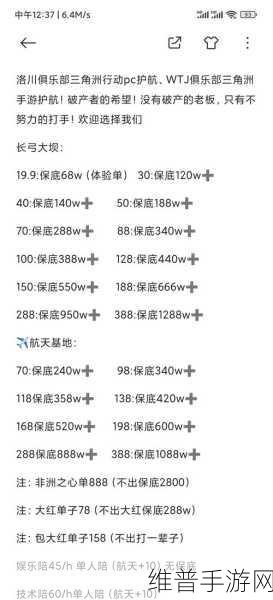 畅玩三角洲行动，所需配置全解析