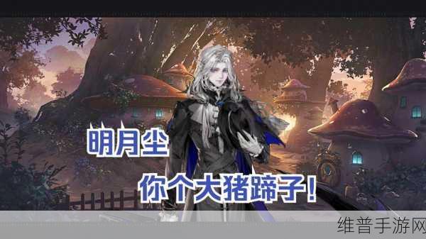 白荆回廊新纪元，了不起的乌瑞亚活动全面解析