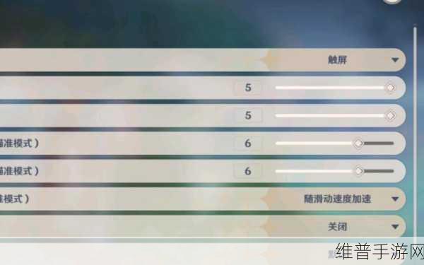 原神，触屏转键盘操作的秘籍大公开
