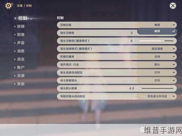 原神，触屏转键盘操作的秘籍大公开