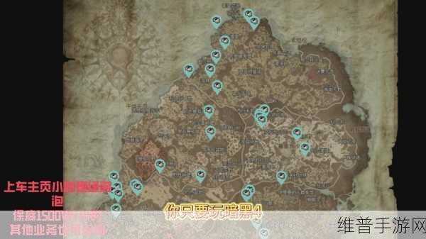 暗黑破坏神4腐烂神庙探索指南，详尽进入攻略