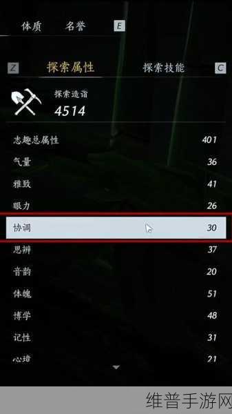 燕云十六声，深入探索入魔状态进入方法全攻略