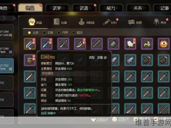 燕云十六声,深入探索入魔状态进入方法全攻略