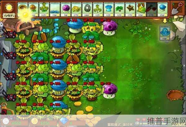 植物大战僵尸2-2冒险模式全面攻略解析