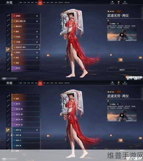 射雕红尘戏俗乐之问成就全攻略