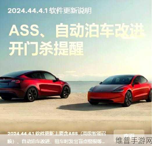 特斯拉新动向揭秘，市场布局与技术革新如何赋能手游领域？