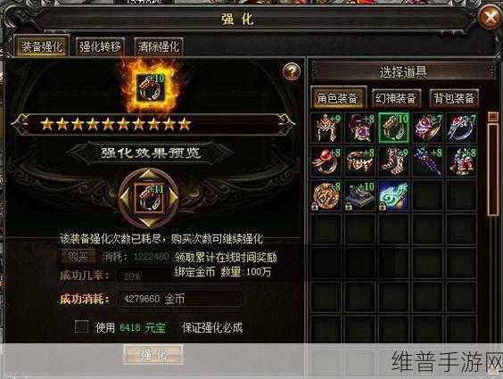 宝藏世界光明装备叠装攻略,全面揭秘装备获取与强化之道