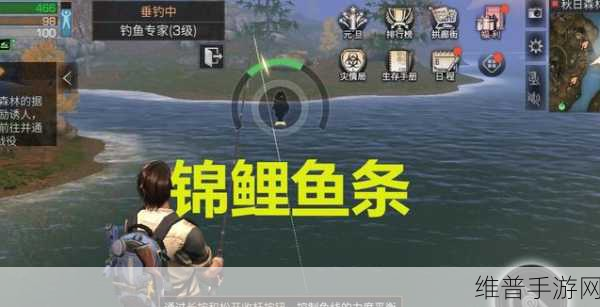 明日之后，探寻锦鲤垂钓的神秘窍门