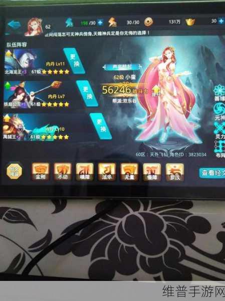 乱斗西游2北海龙王装备搭配深度解析