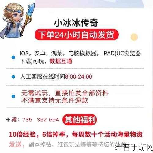 小冰冰传奇体力攻略，点金手与购买体力深度解析，刀塔传奇小细节助你前行