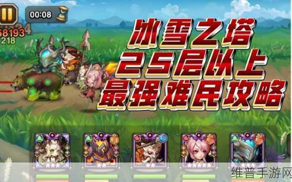 小冰冰传奇体力攻略,点金手与购买体力深度解析,刀塔传奇小细节助你前行