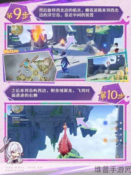 原神长驱直入任务全面攻略，助你高效通关