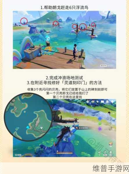 原神长驱直入任务全面攻略,助你高效通关