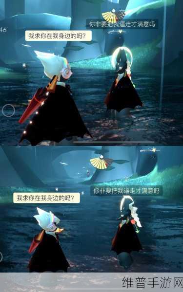 光遇深度解析，光遇绊爱，情感共鸣的奇妙之旅