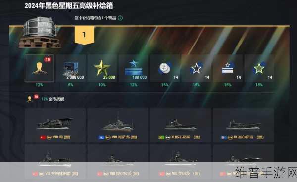 战舰少女深度攻略，舰船建造时间一览及建造策略