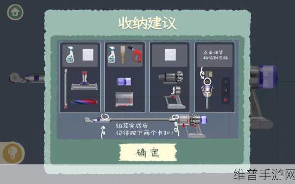 超级收纳馆第10关沉浸洗车全攻略，解锁洗车场背后的秘密