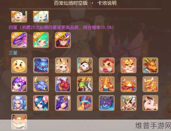 梦幻西游手游超级泡泡技能全解析与实战攻略