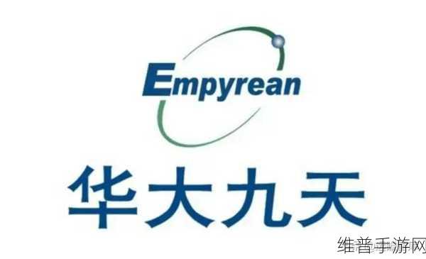 华大九天Empyrean Skipper工具，为瑞萨芯片设计注入手游领域的强劲动力