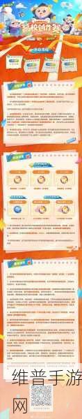蛋仔派对果汁瀑布通关秘籍大公开