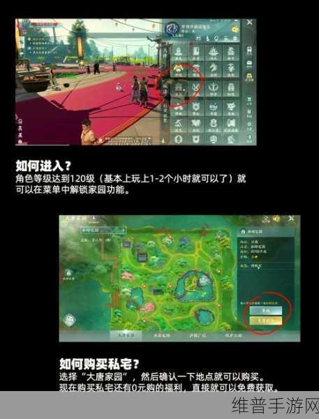 剑侠世界3交易系统深度解析，玩家必备攻略