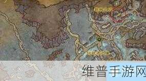 魔兽世界手游版，探索陨圣峪成就全面攻略