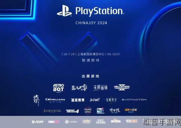 鸣潮PS5版携2.0版本震撼来袭，2025年1月2日同步上线