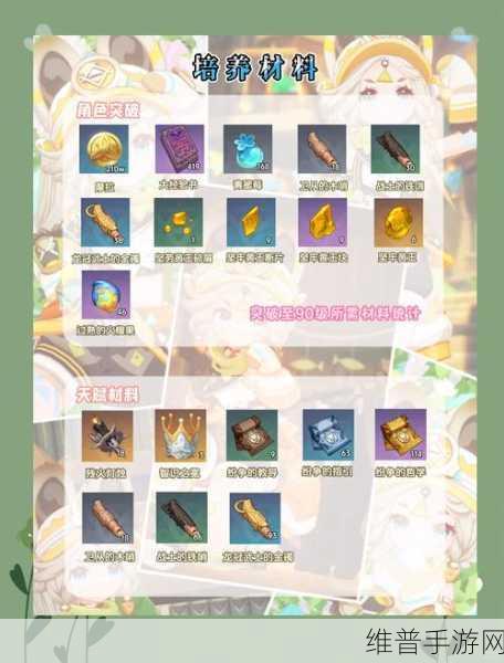 神武 3 手游 FM 养成的全方位指南
